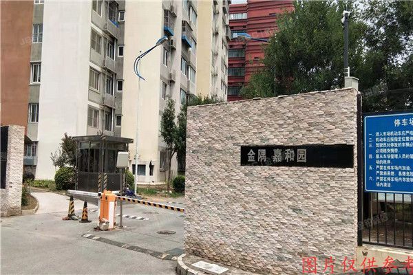 昌平区-东关 金隅嘉和园4号楼2单元1403室
