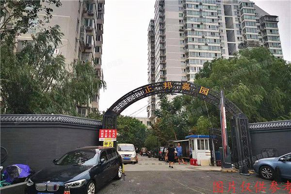 丰台区 东铁匠营横七条30号院1号楼1503室（正邦嘉园一期）