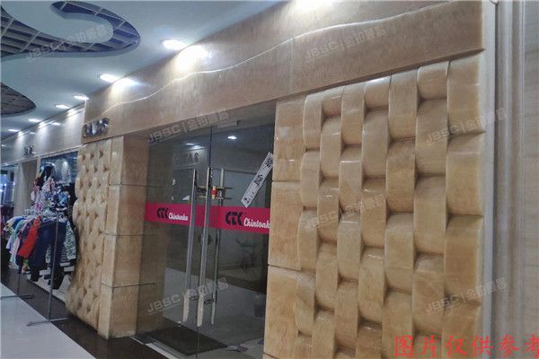 朝阳区 日坛国际贸易中心2号楼3层3093  商业