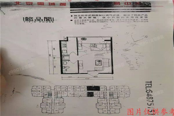 朝阳区 北沙滩11号楼（懿品阁）12层A-1512室