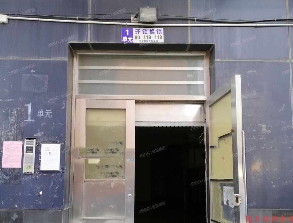 昌平区-西关环岛 蓝郡嘉苑13号楼12层1222室（蓝郡国际花园）