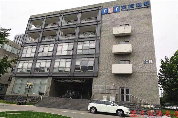 ※丰台区 海鹰路6号院2号楼及土地（总部国际）