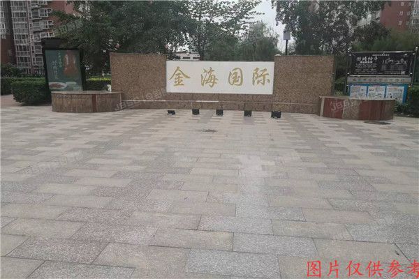 ※朝阳区广渠路21号7号楼0510室（金海国际南区）