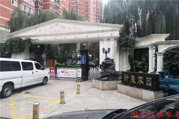 朝阳区 慧忠北里403号楼10G（新荣家园）