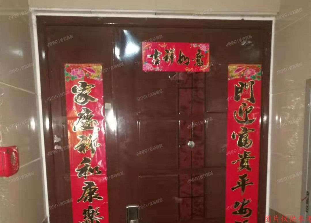 东城区 朝阳门内大街288号院2号楼1单元601室（禾风相府）