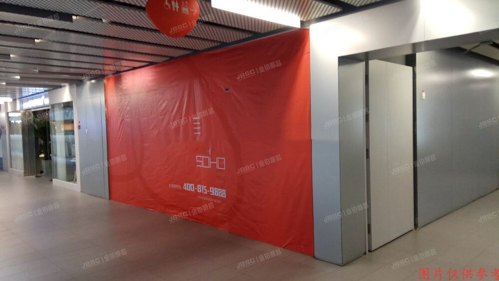 朝阳区 工人体育场北路8号院5号楼2层5216号（三里屯soho）商业