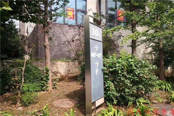 通州区 金融街园中园43号楼－1至3层101室