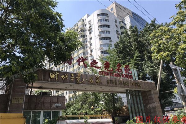 海淀区 西直门北大街45号3号楼808室（时代之光名苑）