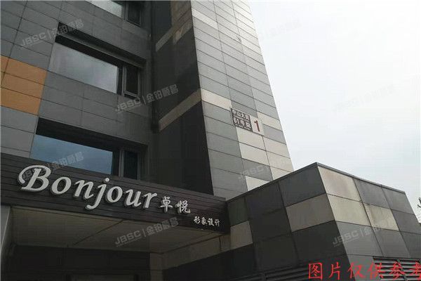 通州区中山大街61号院1号楼11层1208（北京one）