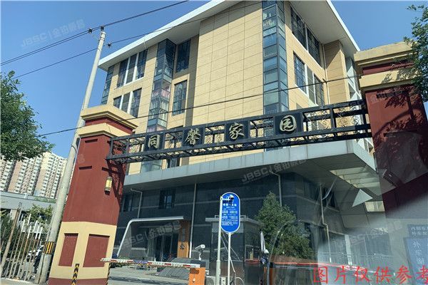 丰台区小屯西路96号院15号楼1层5单元101室（同馨家园）