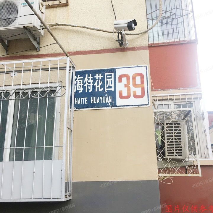 石景山区 海特花园39号楼3层306