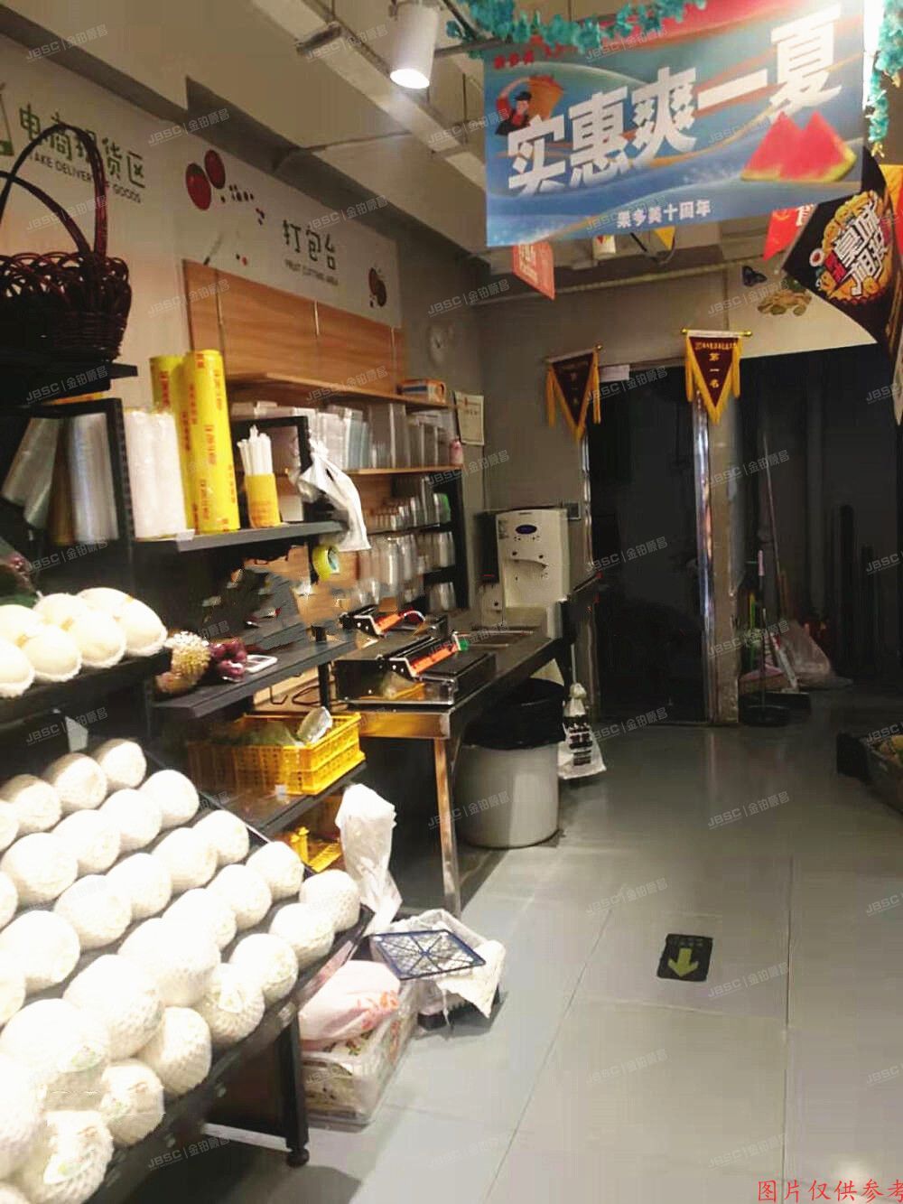 ※昌平区 西关商贸楼1至3层03号