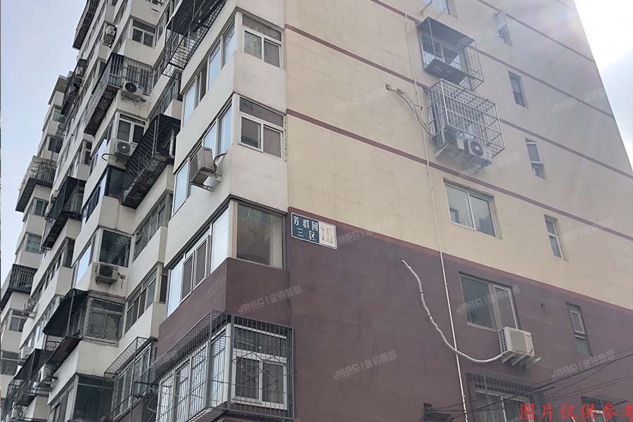 丰台区芳群园三区15号楼5-13-411号、 15-15-604号、15-23-1104号