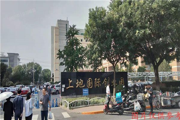海淀区 上地信息路1号1号楼204室（国际科技创业园西区）综合