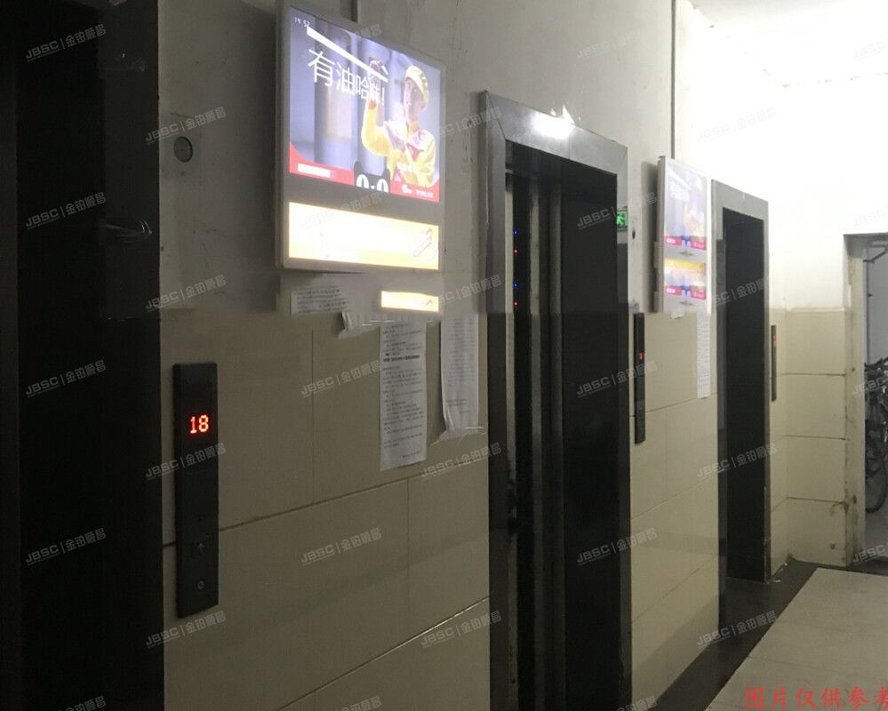 丰台区 大成南里一区21号楼1603号