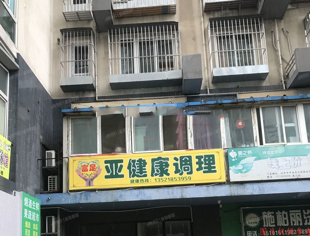 丰台区 大成南里一区21号楼1603号