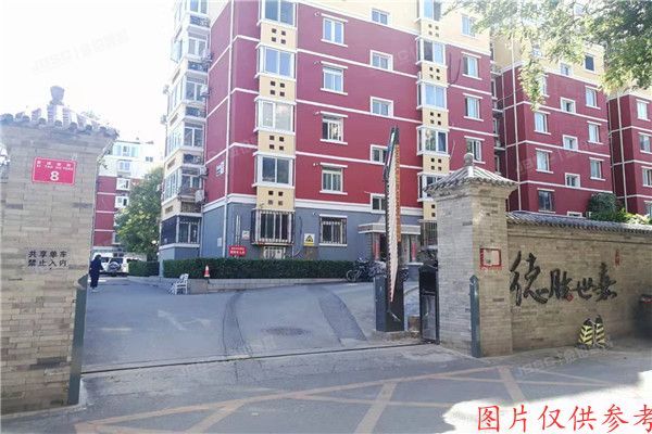 西城区 西绦胡同8号院1号楼3层3单元301（德胜世嘉）