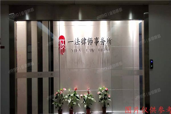 ※海淀区 首体南路9号4楼8层803室（主语国际）