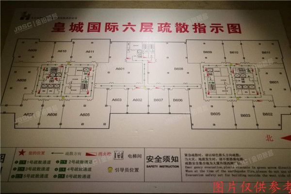 ※东城区安定门外大街138号6层A座601（皇城国际）