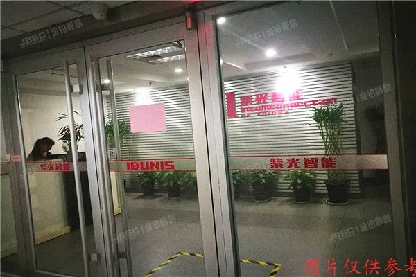 ※东城区安定门外大街138号6层A座601（皇城国际）