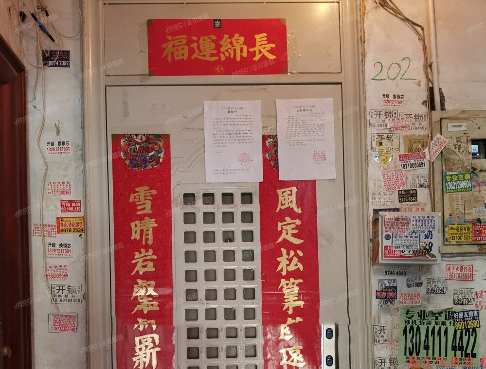 昌平区-西关环岛 建明里12号楼7单元202室