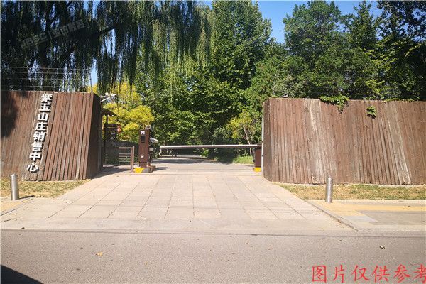 朝阳区 紫玉东路1号065幢3层3A室（紫玉山庄）