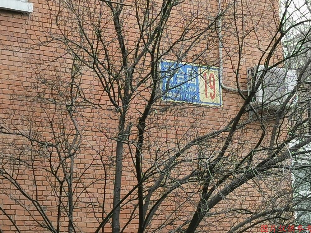 顺义区 万科城市花园百合园19号楼3至4层206号