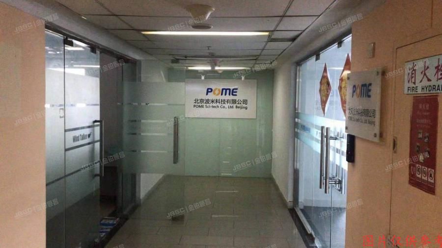 海淀区 中关村东路18号1号楼6层A-710(财智国际大厦）