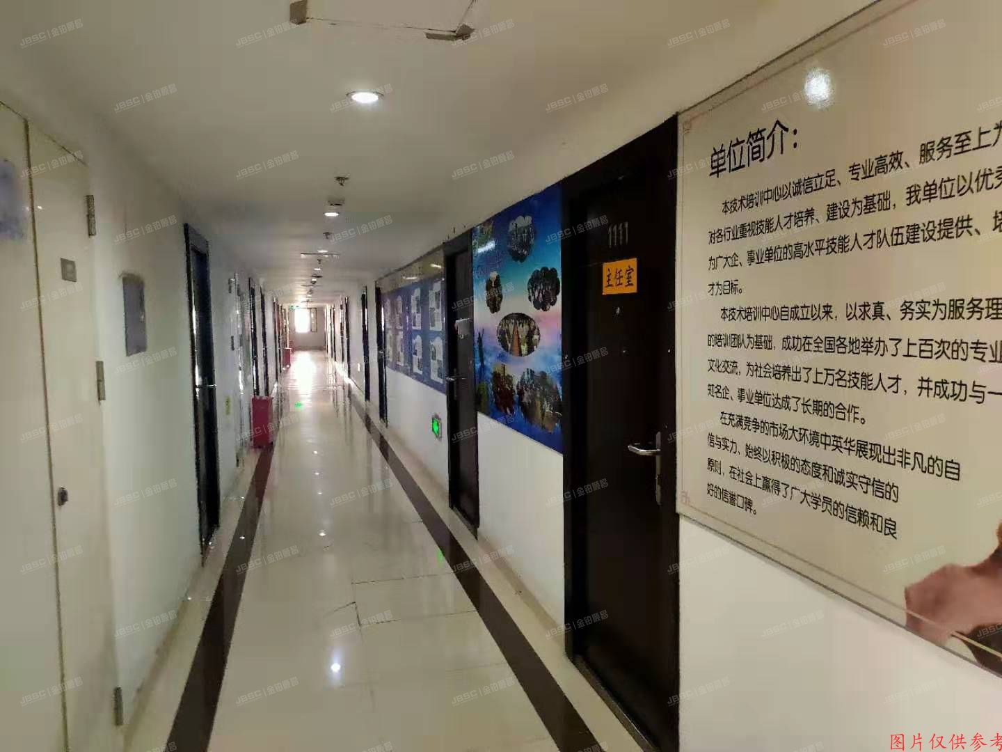 房山区 拱城街道天星街1号院6号楼10层1103（启航国际）