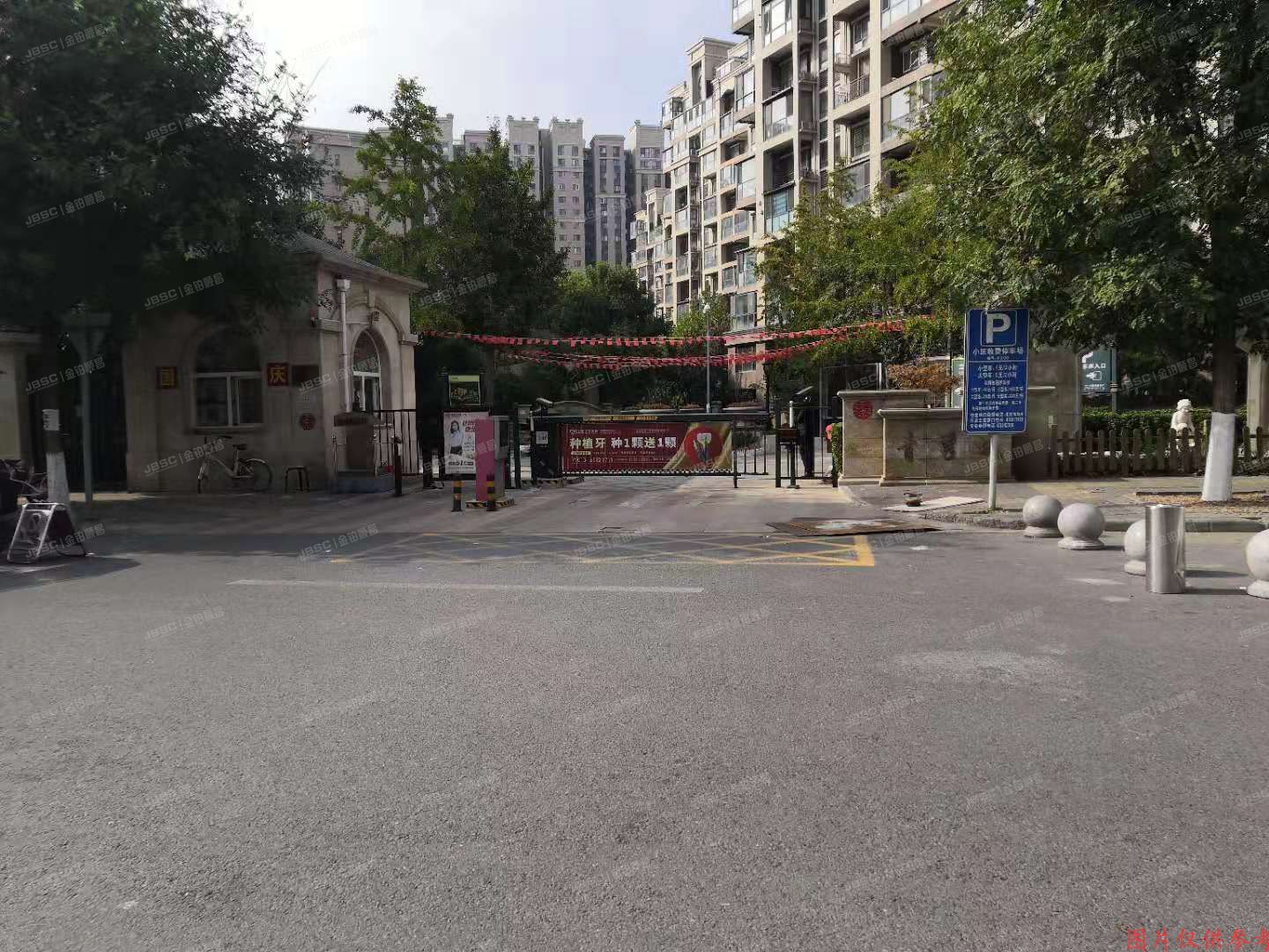 丰台区 马家楼路1号院西区13号楼1单元701（青秀城）