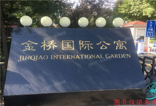 东城区 广渠门北里55号5层A619号（金桥国际公寓）