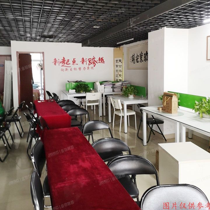 ※丰台区 总部基地六区6号楼1至6层