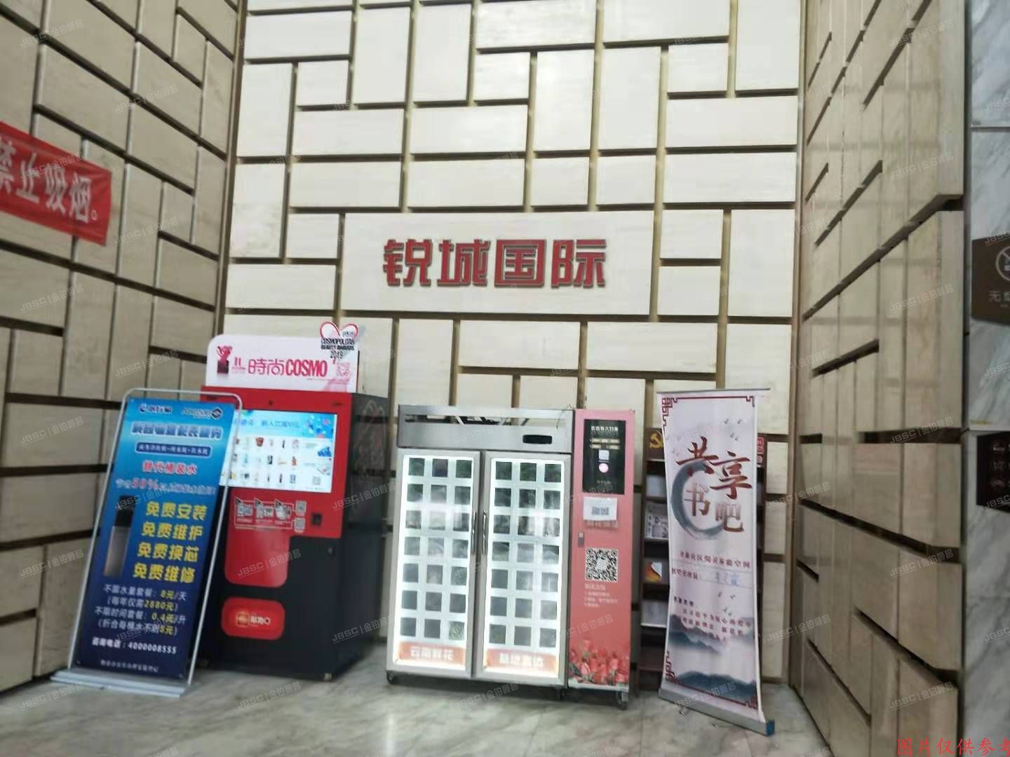 朝阳区 朝阳路71号2层214（锐城国际）商业