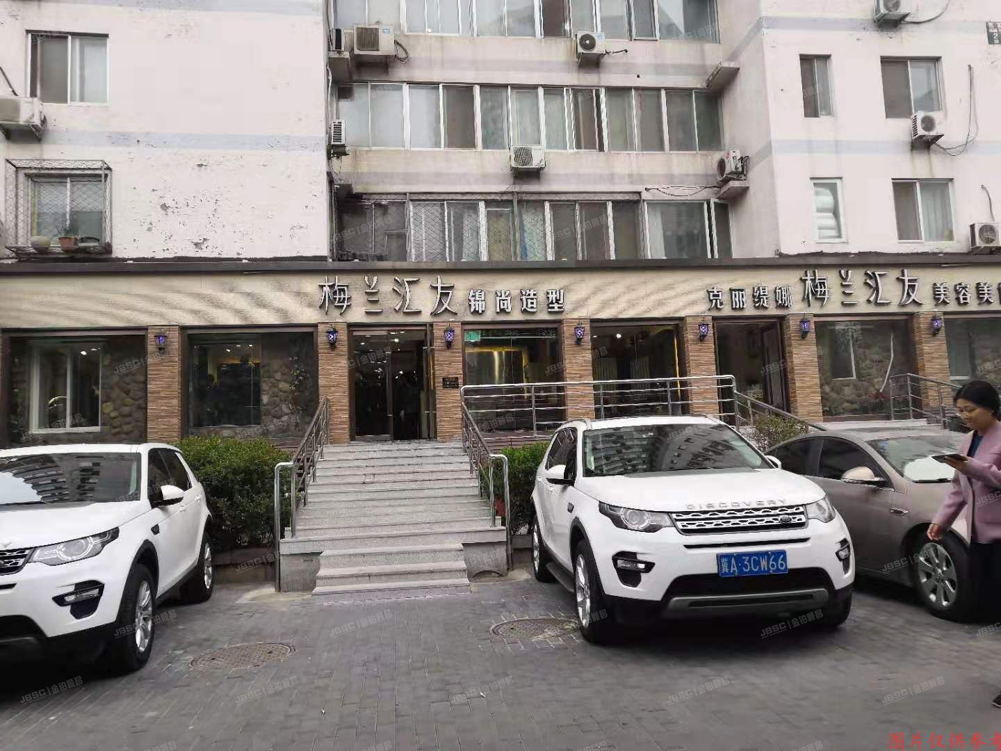 丰台区 恒富街2号院4号楼1层0002（梅兰汇友美发）