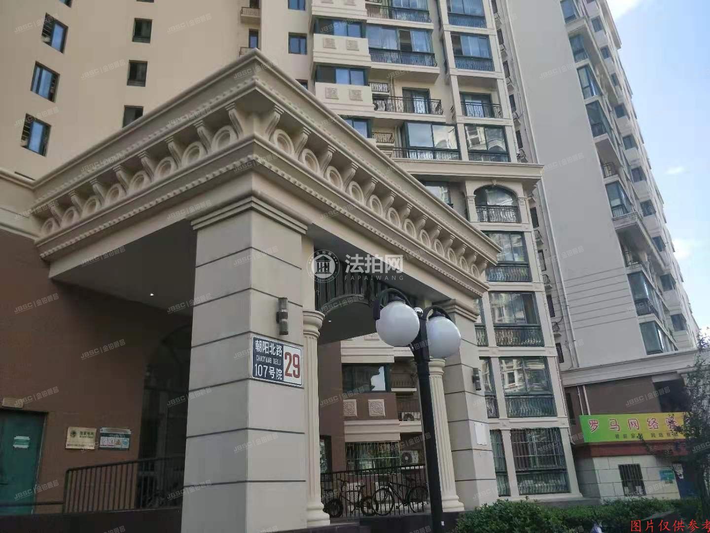 ※朝阳区 珠江罗马嘉园50号楼9层905室