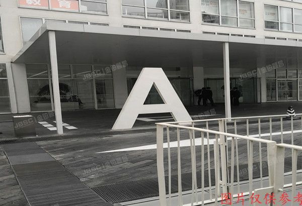 朝阳区 东三环中路39号院24号楼12层1505（建外soho）