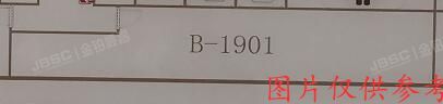 朝阳区 东三环中路39号院23号楼16层1901（建外soho）