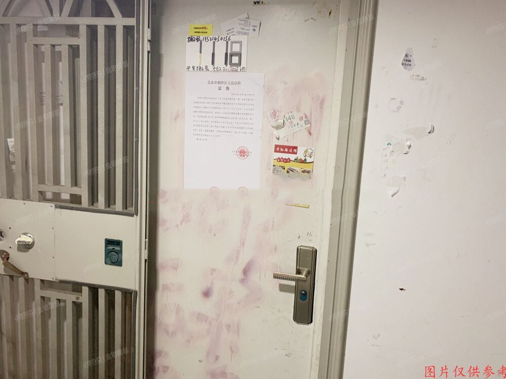 朝阳区 五里桥二街2号院2号楼11层1118（中弘北京像素）