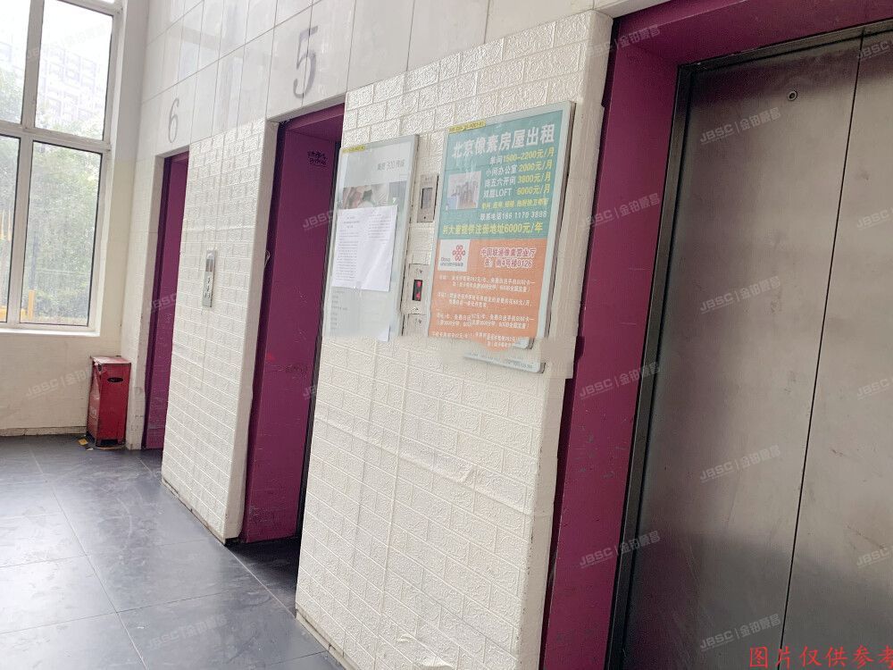 朝阳区 五里桥二街2号院2号楼11层1118（中弘北京像素）