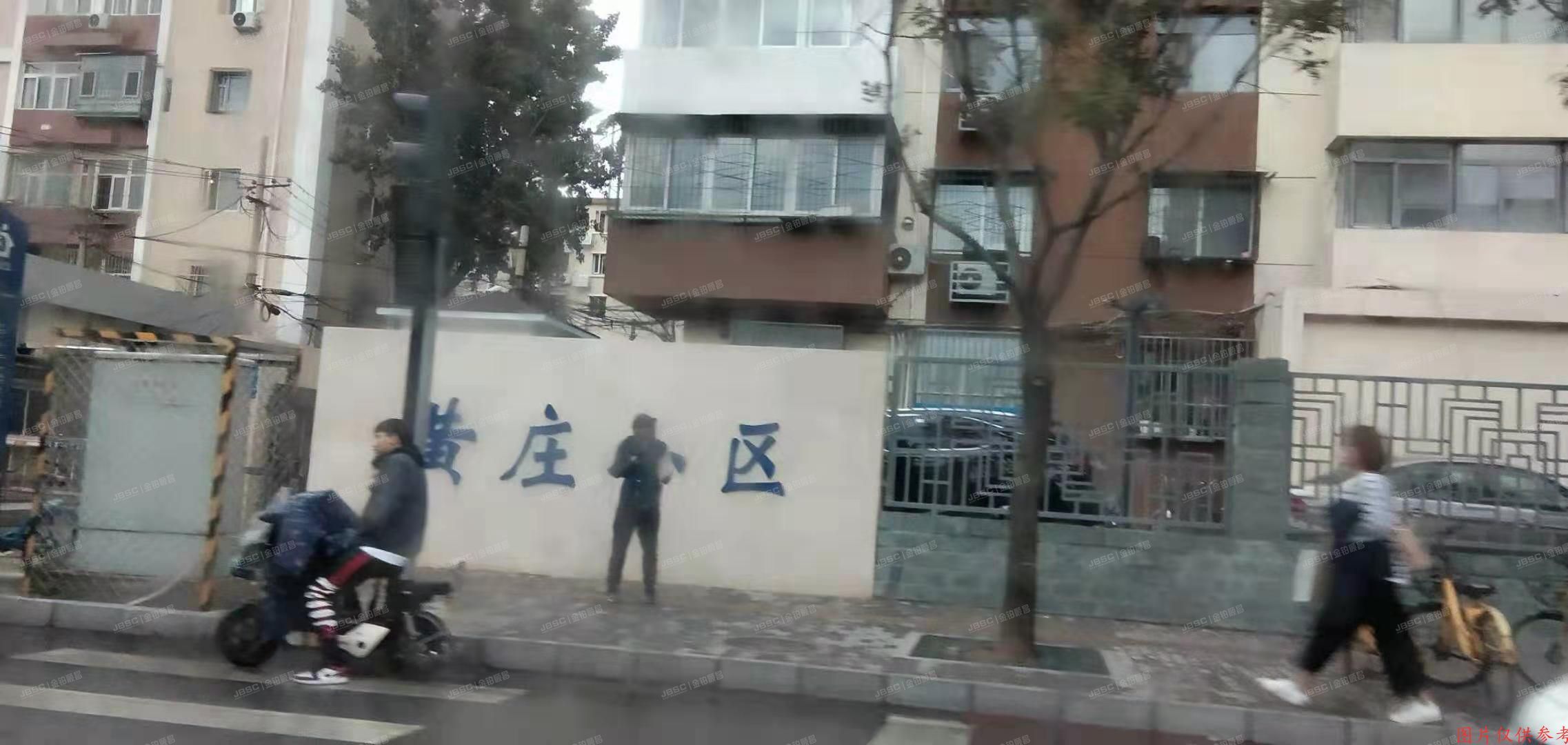 海淀区-中关村 黄庄小区802号楼1单元403室