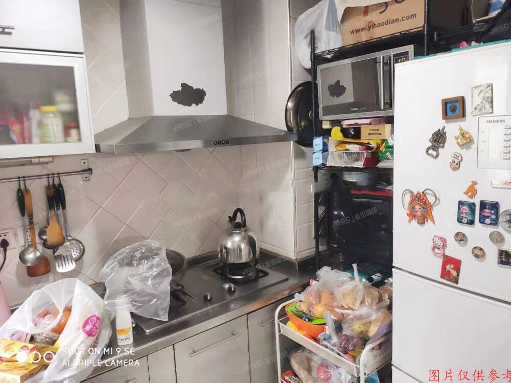 朝阳区 朝阳路5号院1号楼2单元302（北京新天地）