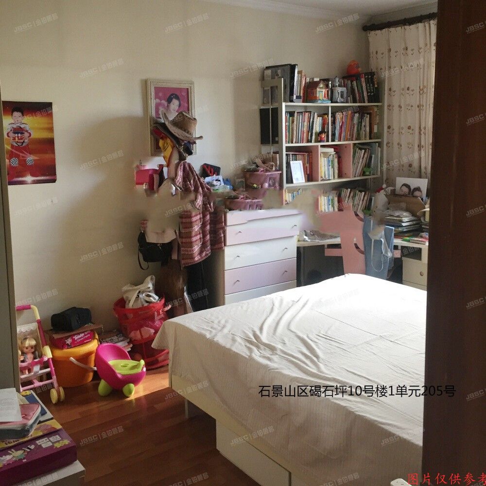 石景山区 时代庐峰小区10号楼1单元205号