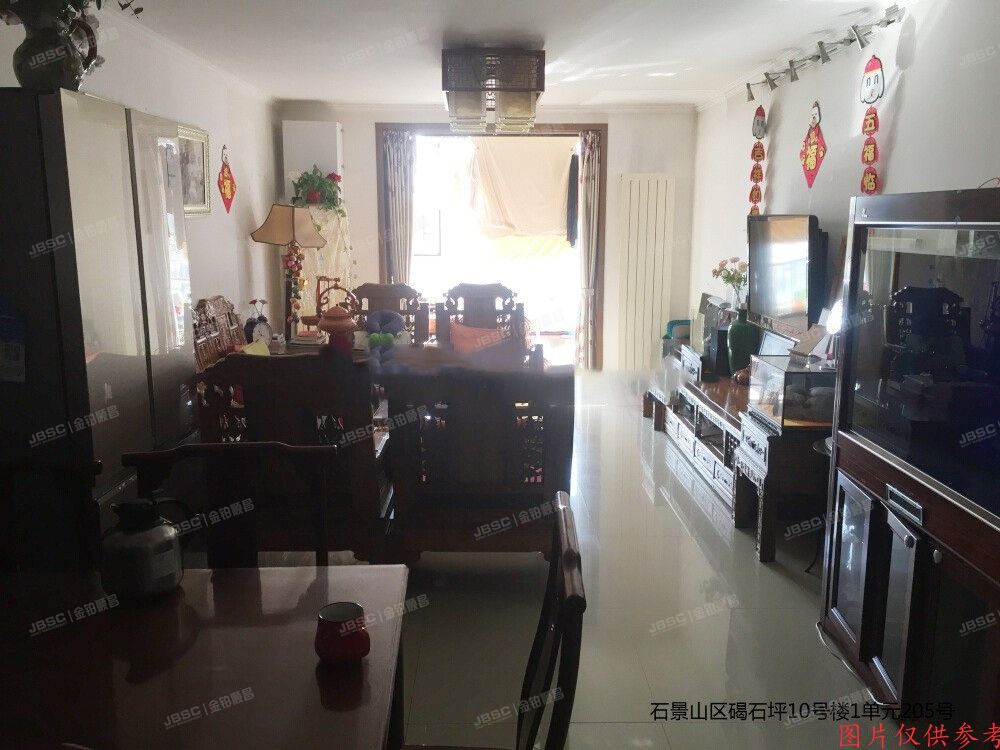 石景山区 时代庐峰小区10号楼1单元205号