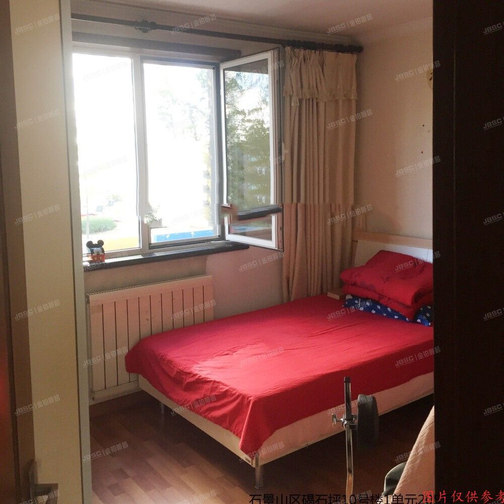 石景山区 时代庐峰小区10号楼1单元205号