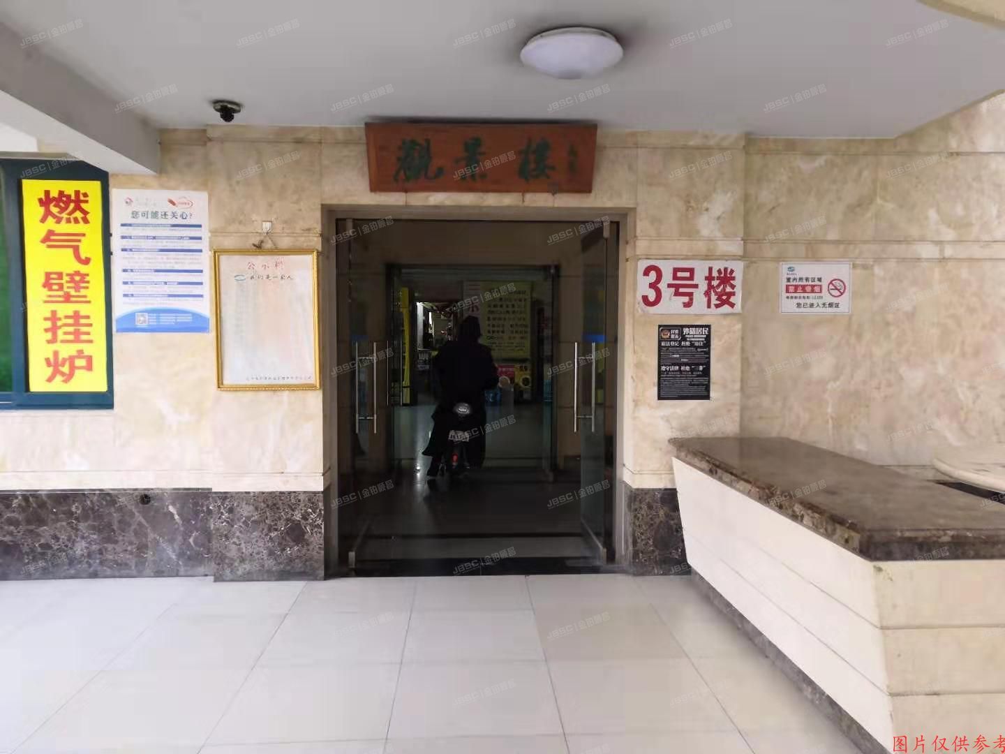 西城区 立恒名苑3号楼5层502室