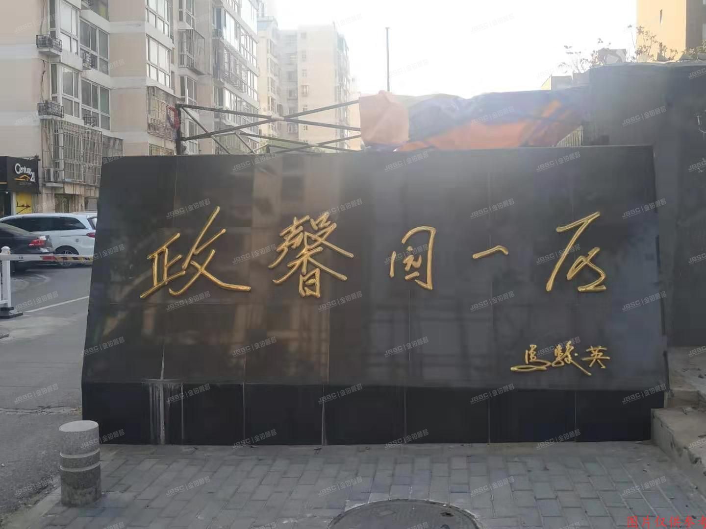 丰台区-宋家庄 政馨园一区1号楼11层3-1505号