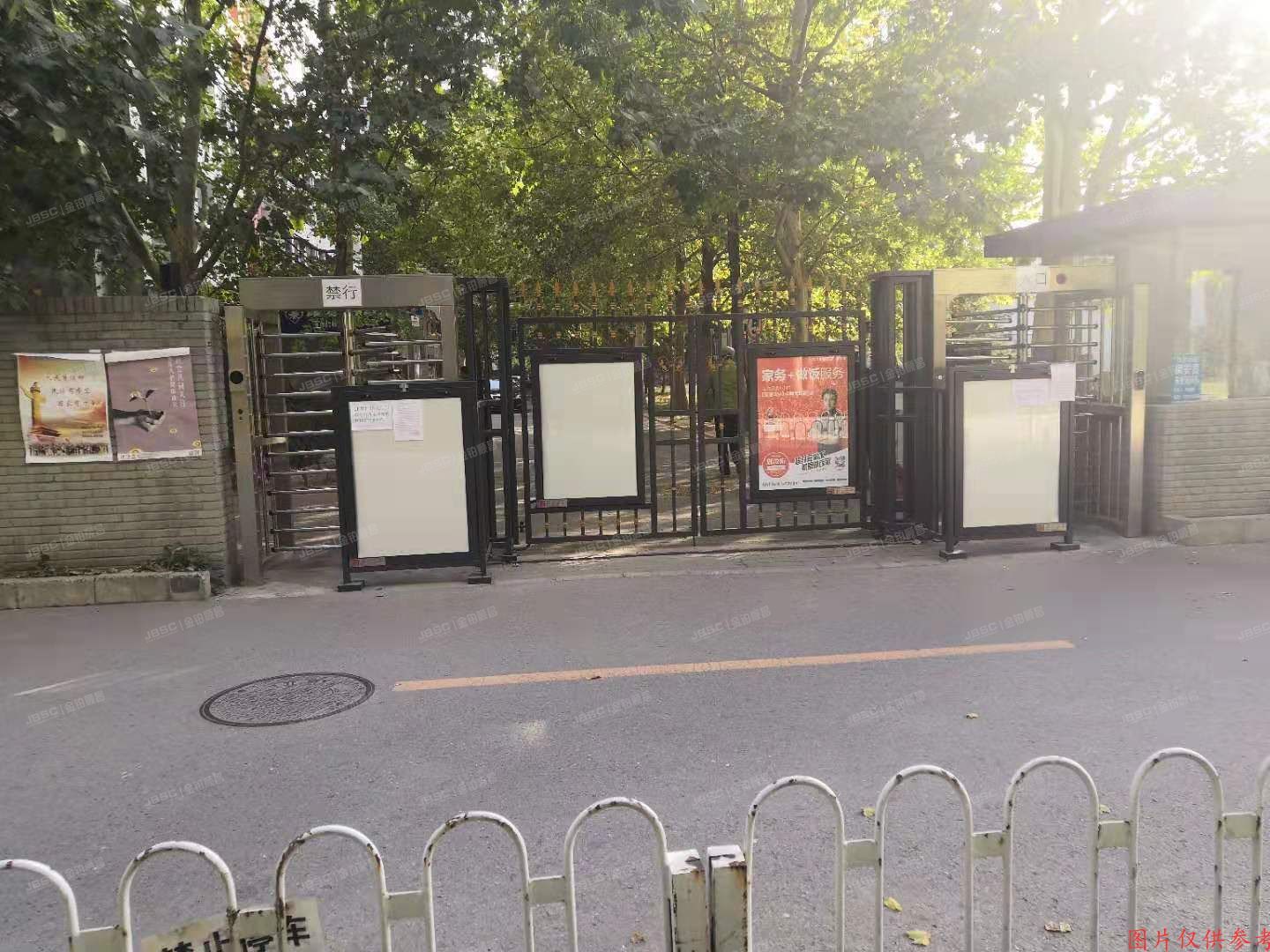 朝阳区 建国路88号内6号楼2305号（SOHO现代城）