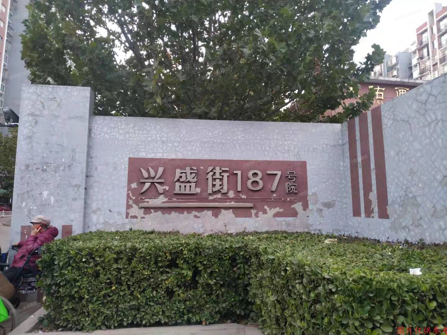 大兴区 兴盛街187号院3号楼12层5-1202室