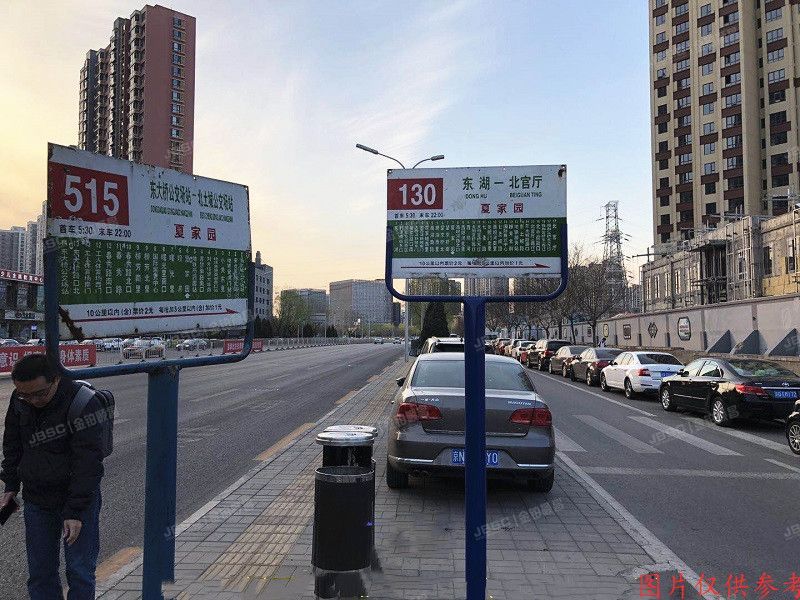 ※朝阳区 太阳宫南街17号楼2层203室（丰和园）