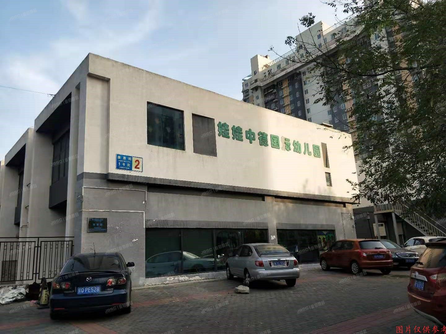 朝阳区 康惠园1号院2号楼1至2层101室 商业